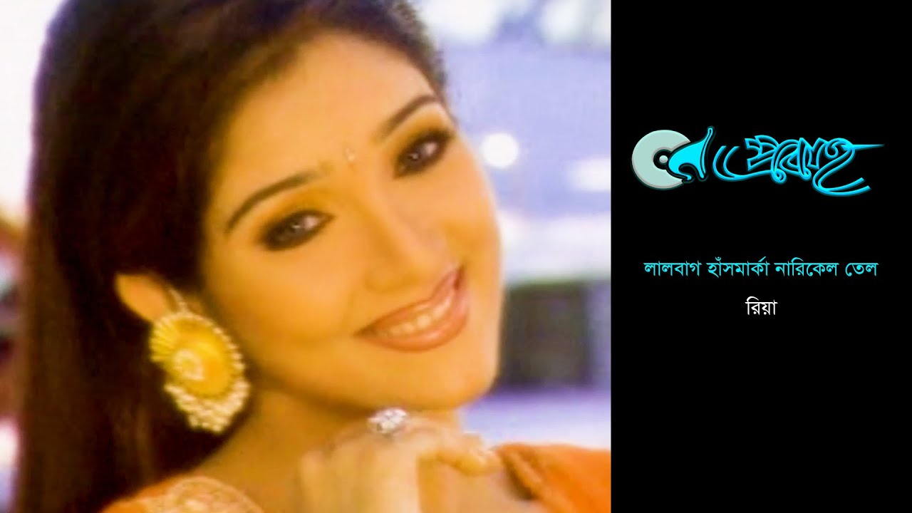 Lalbag Coconut Oil | লালবাগ হাঁসমার্কা নারিকেল তেল