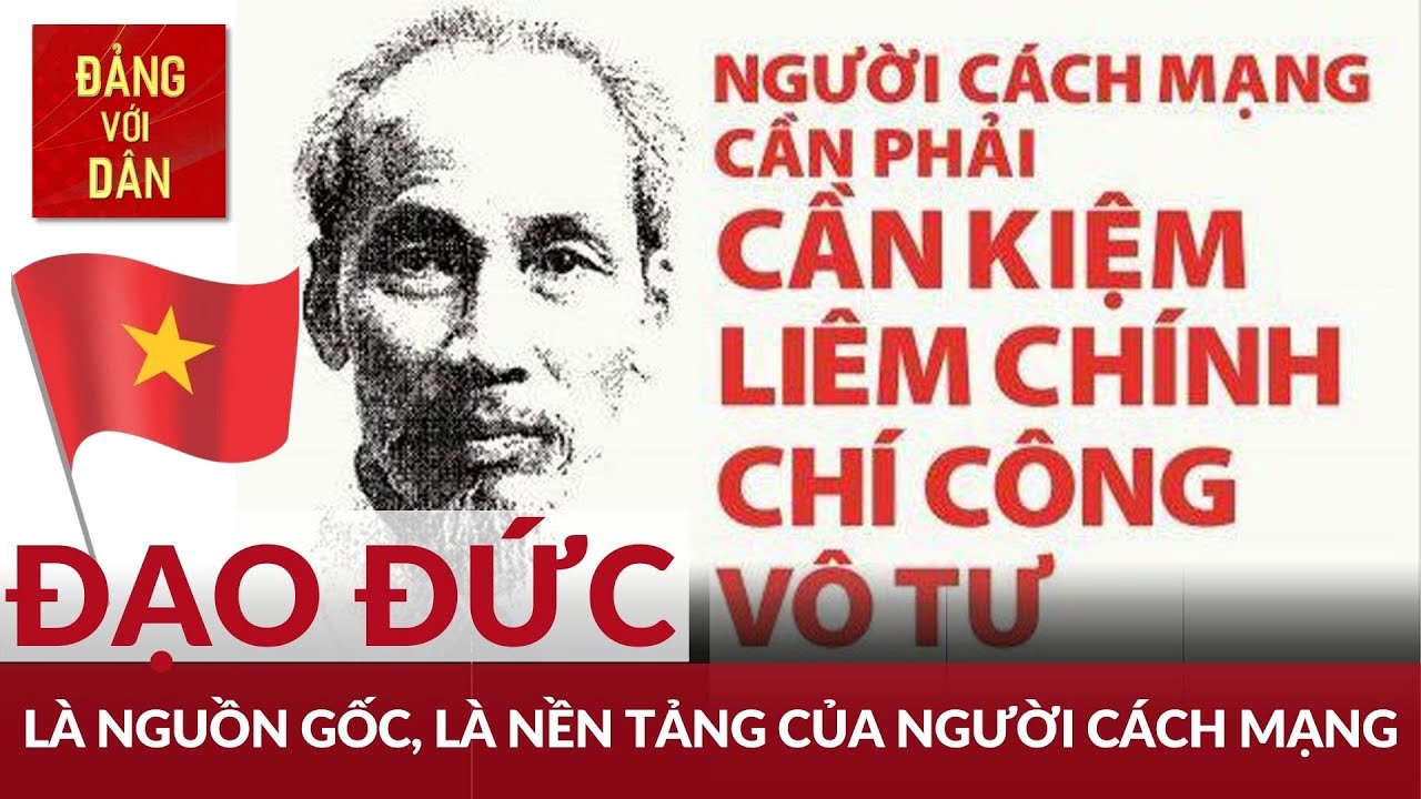 Tu dưỡng, rèn luyện đạo đức cách mạng, góp phần bảo vệ nền tảng tư tưởng của Đảng | Đảng với Dân