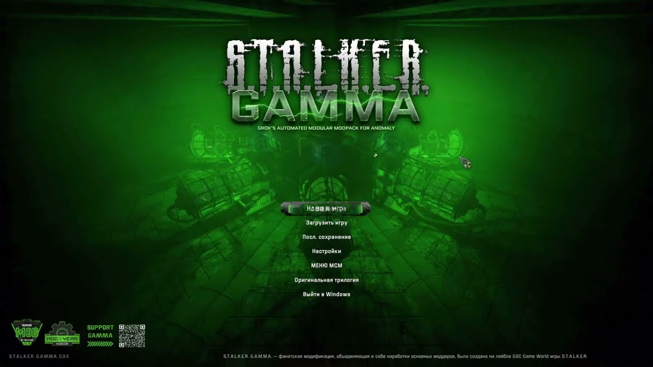 STALKER &bull; G.A.M.M.A ☢️0.9.5_____35 Подробно - ИИ - Alife Plus...дальше по тайникам😊