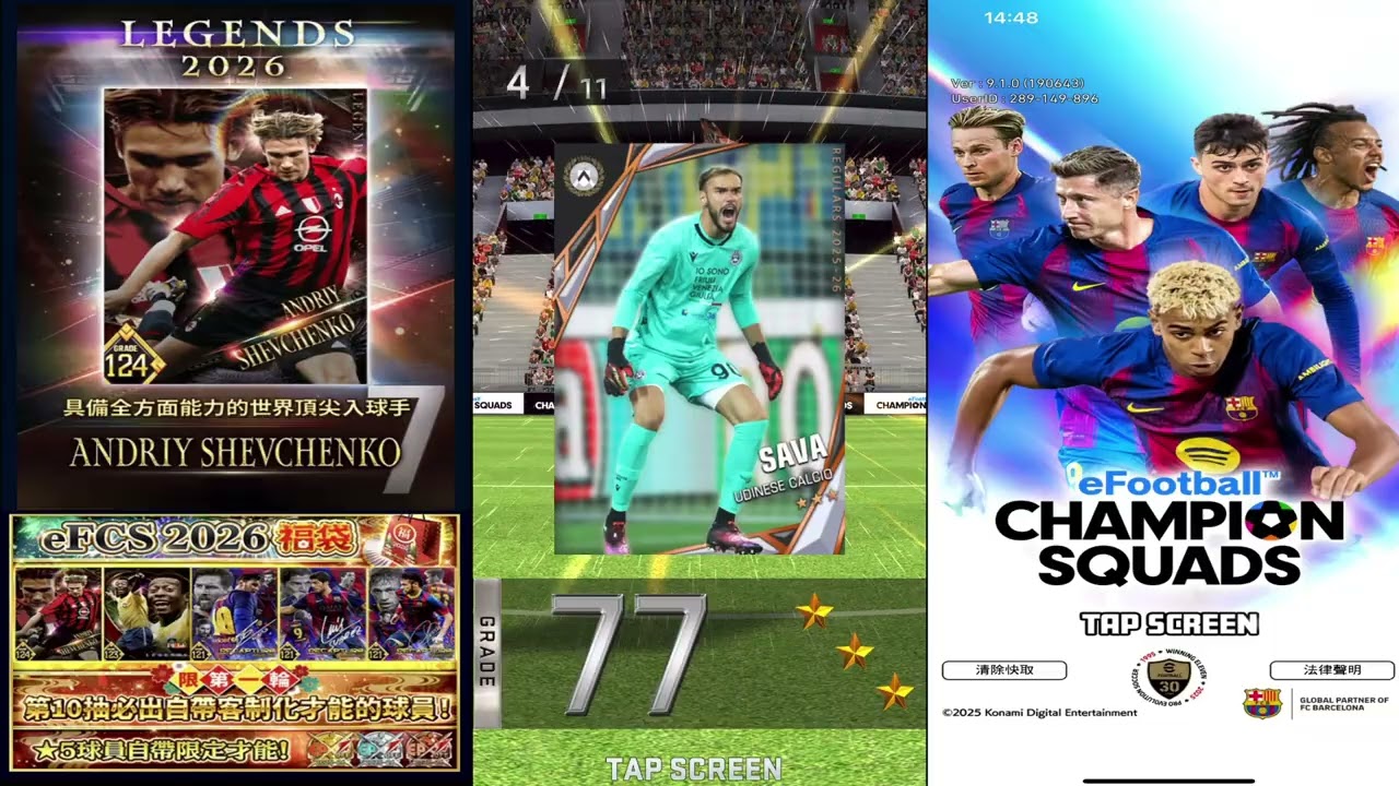 26 元旦福袋 110連~ もう一つの挑戦  Pelé Shevchenko 狙い【eFootball™ ウイコレ CHAMPION SQUADS】