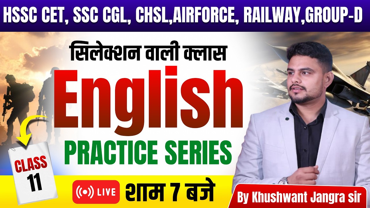 🔥English Practice Series Class-11 | SSC/HSSC CET Mains/Airforce | Selection Booster | Khushwant Sir🔥