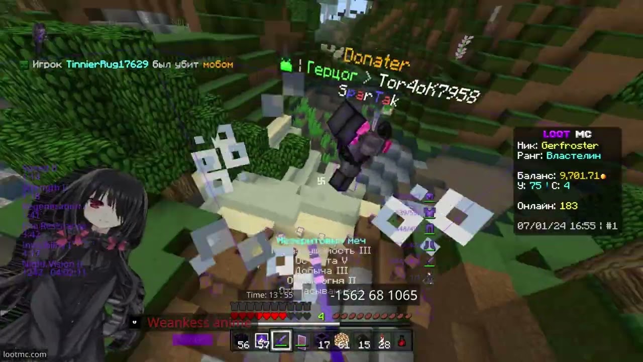 pvp on #lootmc превратился в жирфростера#pvp