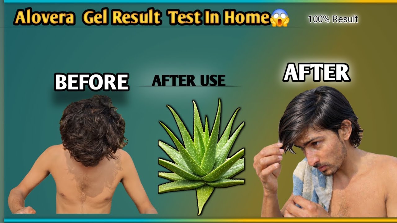 How to Use Aloe Vera Gel at Home | ઘરે એલોવેરા જેલનો પરીક્ષણ 😱