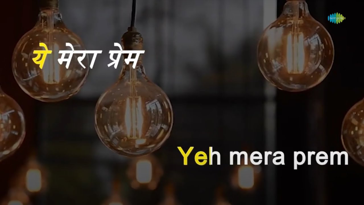 Yeh Mera Prem | Karaoke Song with Lyrics | Sangam | Mohammed Rafi