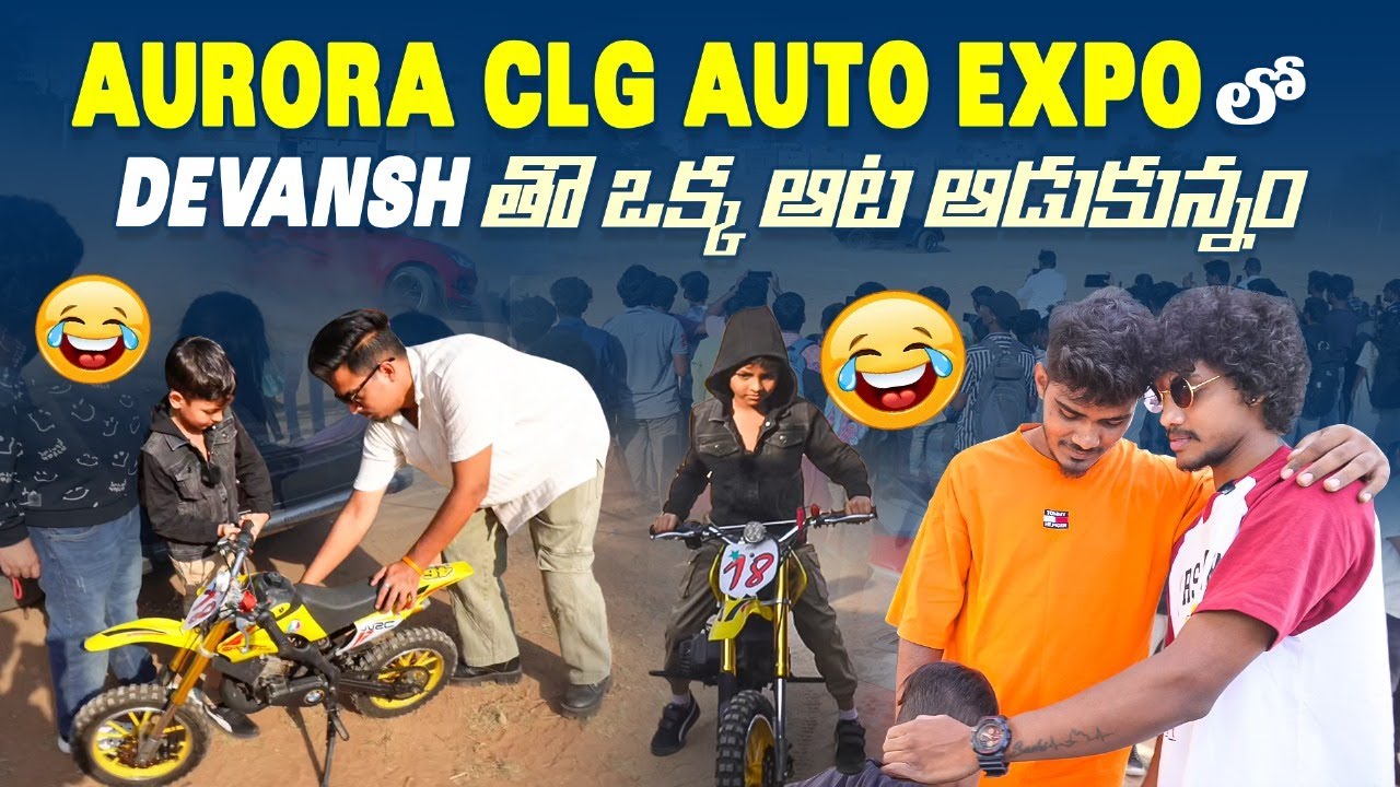 AURORA COLLEGE LO AUTO EXPO | @benhurrider46 INKA DEVANSH THO FULL FUN | CAR STUNTS | TELUGU VLOGS
