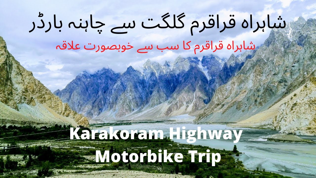Karakoram Highway | Most beautiful Part of Karakoram Highway | Gilgit to Khunjerab Pass China Border