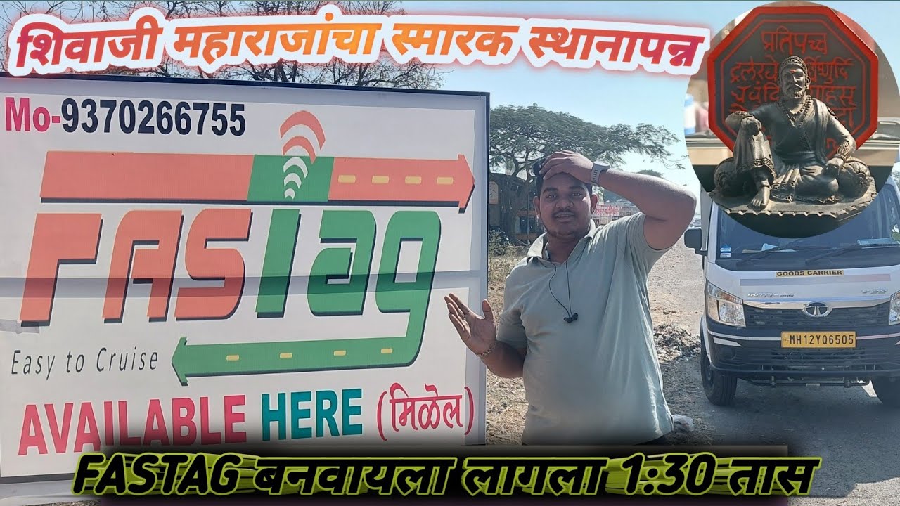 Finally आकलुज Chi ट्रीप Zali 👍 || Fastag मूळ zala Late 🤦‍♂️ || Ganesh Kamble Vlogs 