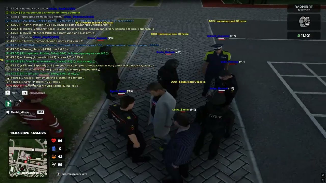Grand Theft Auto  San Andreas 2026 03 18   21 46 35 08 DVR