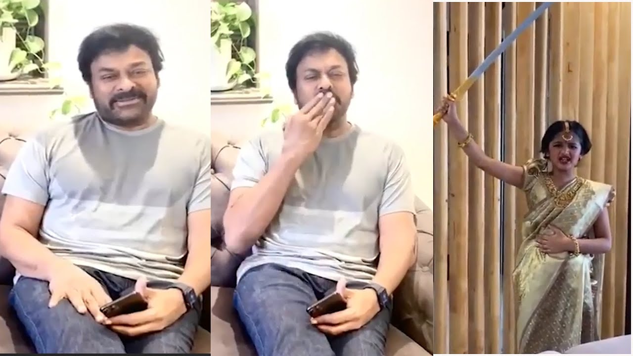 Chiranjeevi Granddaughter Tells Superb Dialogue From Rudhramadevi | TFPC