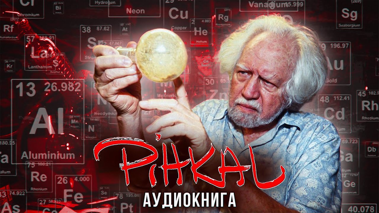 Александр и Энн Шульгины - 