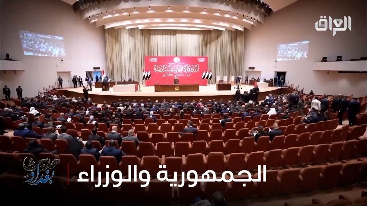خلافات.. الجمهورية والوزراء تخرق المهل الدستورية