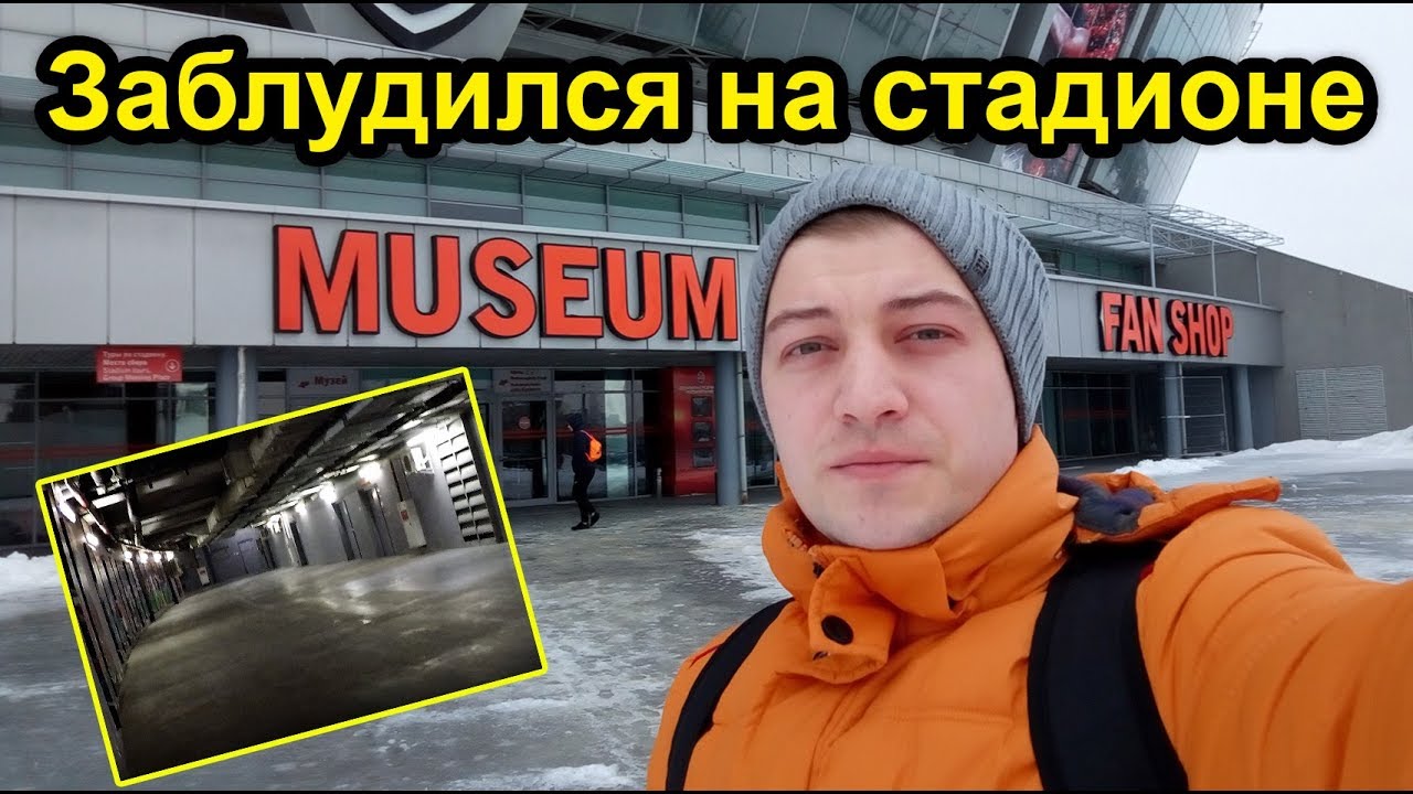 ДОНБАСС АРЕНА сейчас. Один день на стадионе!