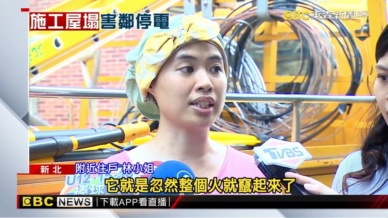 拆民宅意外！樓地板突崩塌 附近居民悚：像地震一樣@newsebc