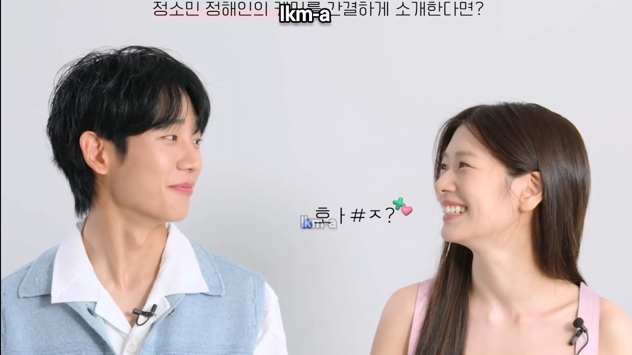 Jung Haein & Jung Somin : aegyo & clingy moments ~