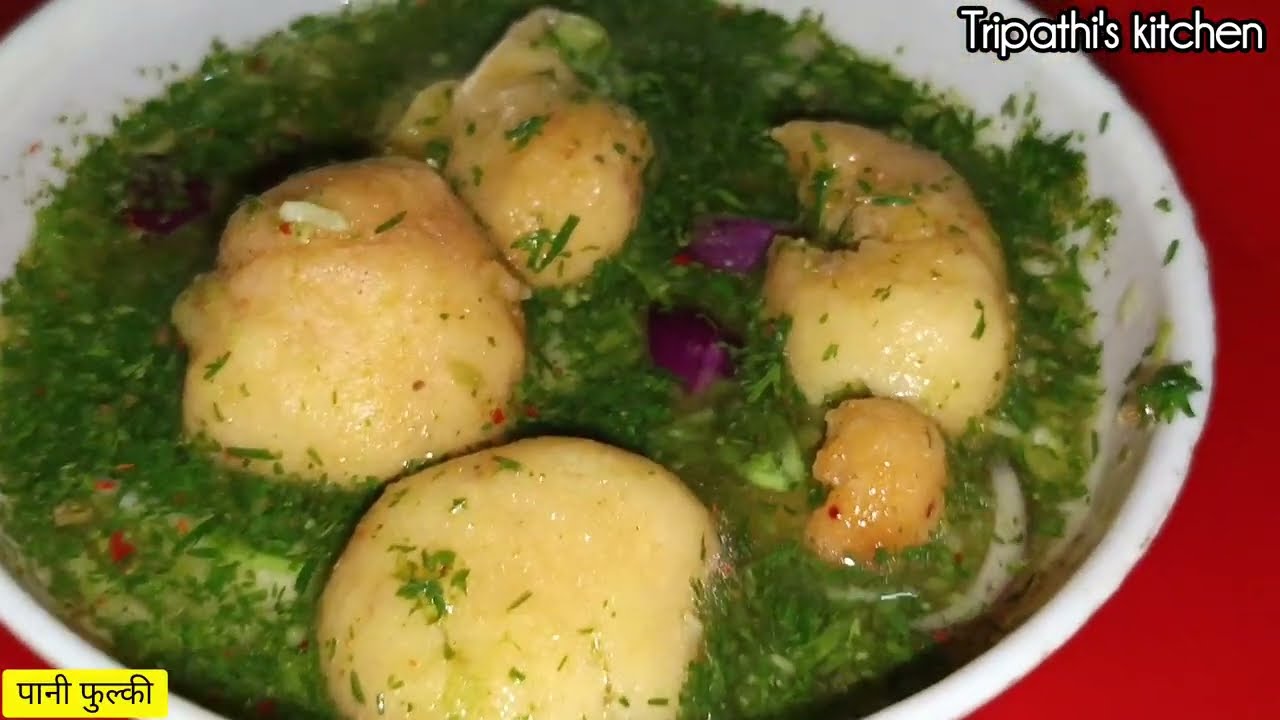 होली स्पेशल|| पानी फुल्की || watch full video recipe 