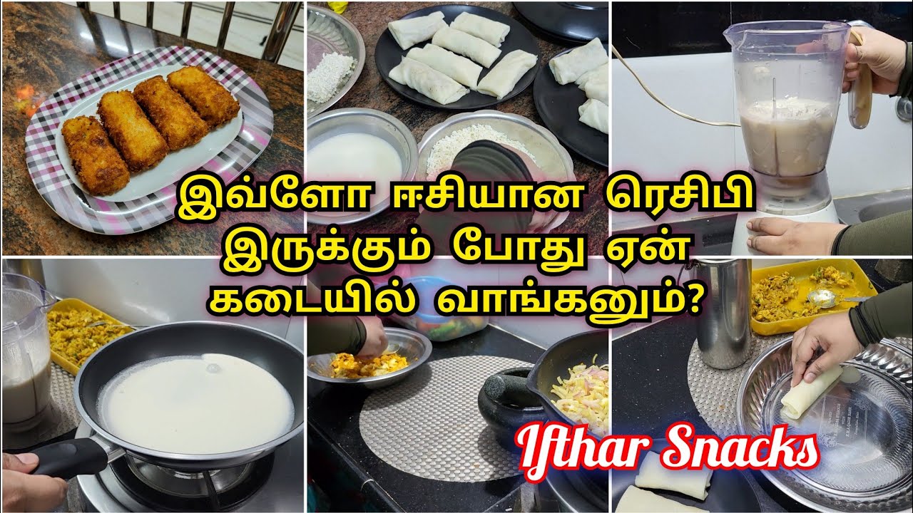 இன்னைக்கு இஃப்தாருக்கு ரோல்ஸ் செஞ்சு அசத்துங்க / Chicken Rolls