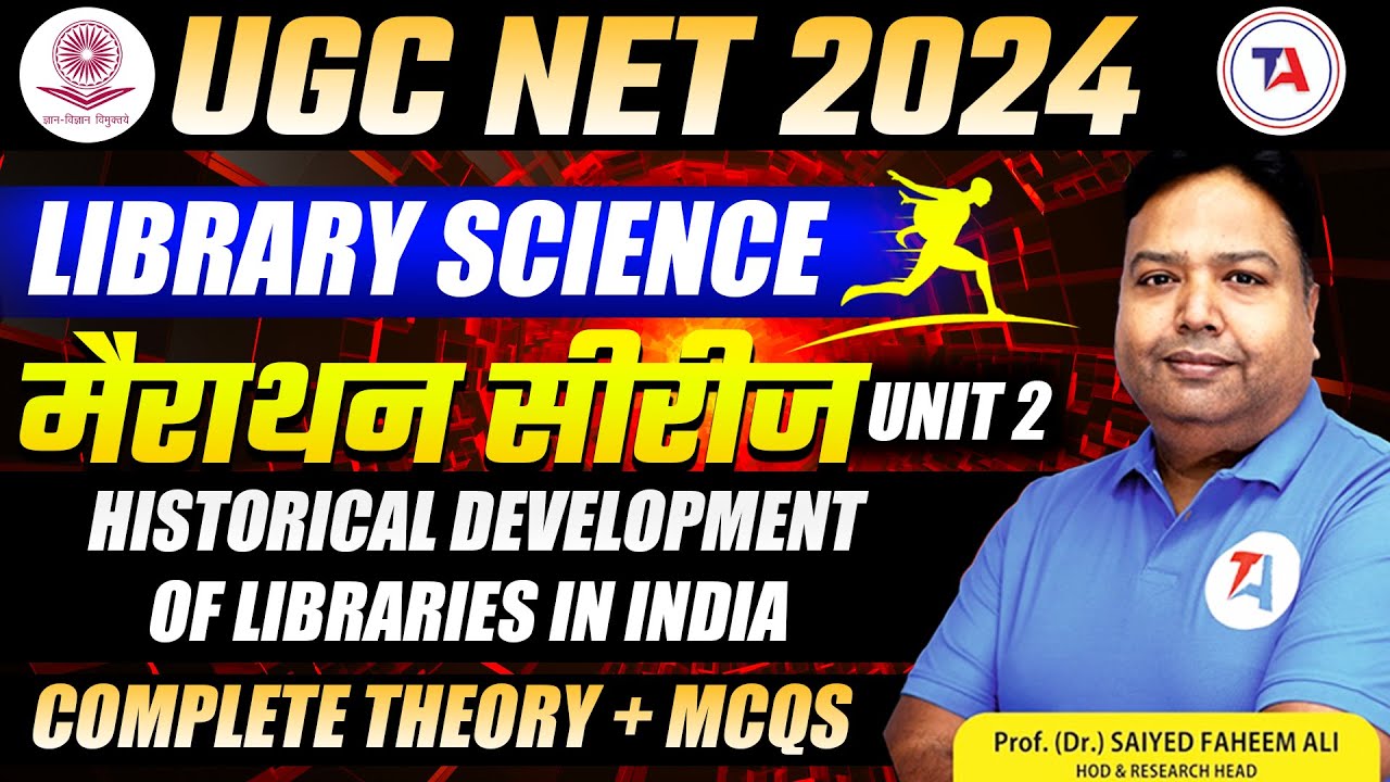 БИБЛИОТЕЧНОЕ ДЕЛО UGC NET 2024 | Серия марафонов | РАЗДЕЛ 2 | Библиотекарь колледжа UGC NET 2024 ...
