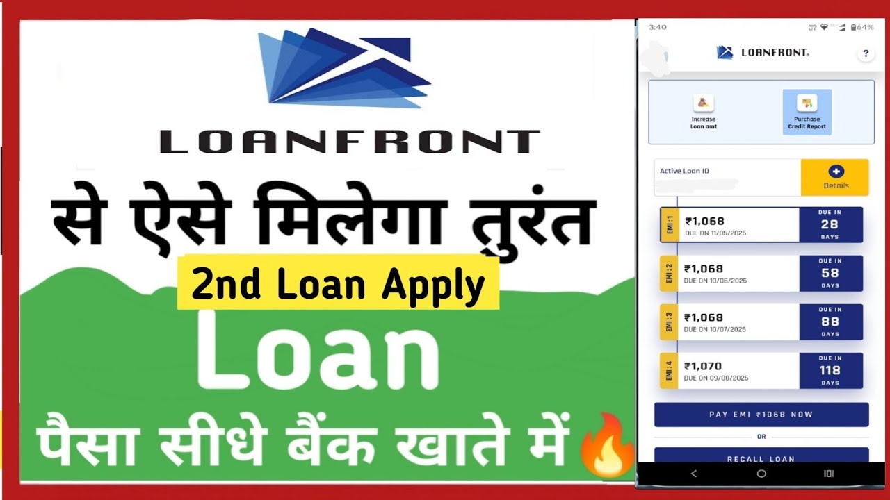 ₹4000 Instant Loan Approval✅ | Loanfront Personal Loan | Loanfront Se Loan Kaise Le 🔥 | New Loan App