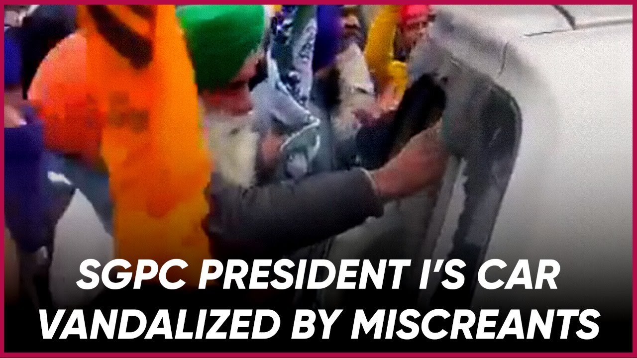 Mohali: SGPC President Harjinder Singh Dhami&rsquo;s car vandalized by miscreants  | True Scoop News