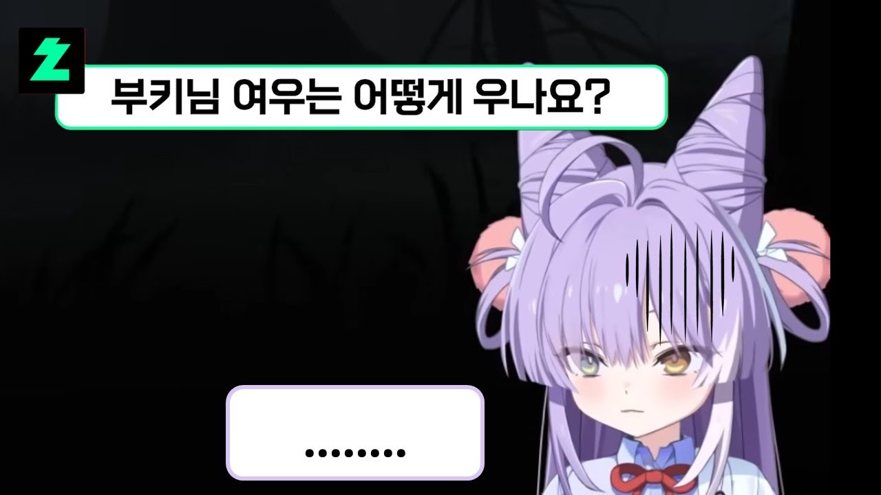 캥