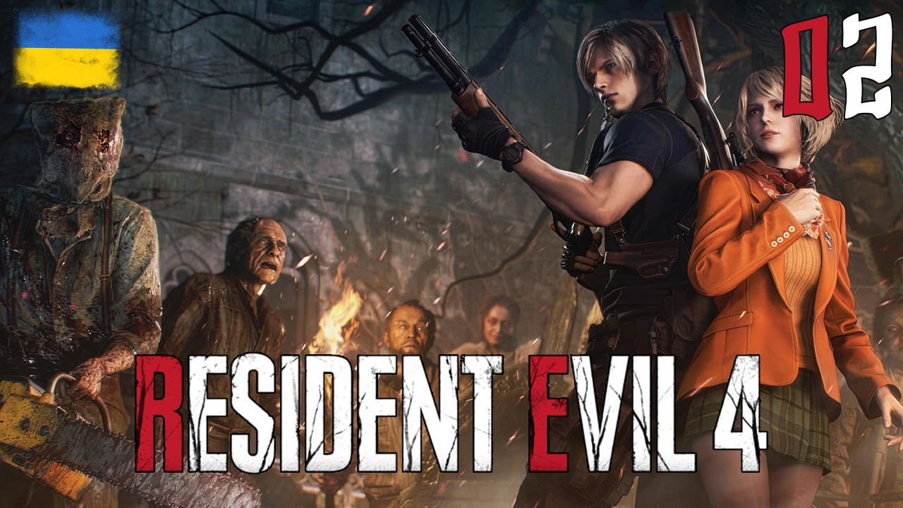 [02] Resident Evil 4 ➤ Проходження українською !!!
