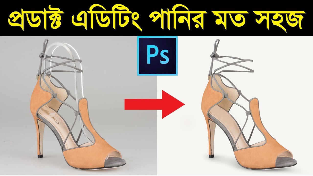 Professional Product Retouching in Photoshop | Product Photography Photoshop 2024