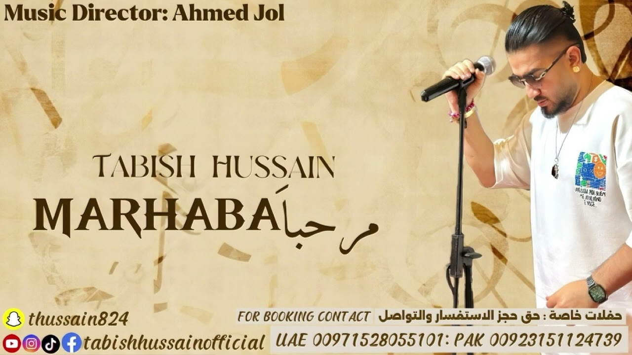 MARHABA مرحبا | BY TABISH HUSSAIN | ARABIC - BALOCHI MASHUP SONG | NEW BALOCHI SONG