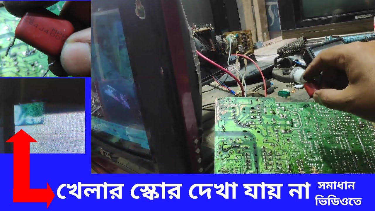 crt tv horizontal size problem|crt tv screen size adjustment BY BIPLOB ELECTRONICS