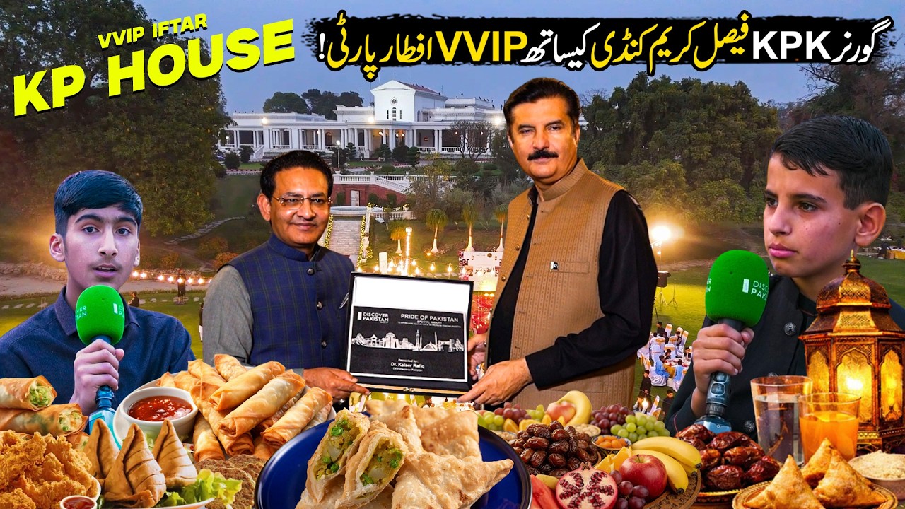 Governor KPK Hosts VVIP Iftar with Faisal Karim Kundi | Discover Pakistan