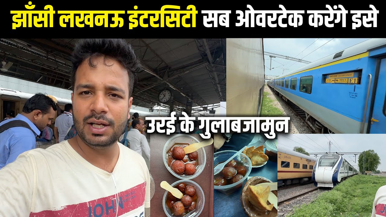 11109 Lucknow intercity * Railways ne iski halat Kharab Kar rakhi hai *