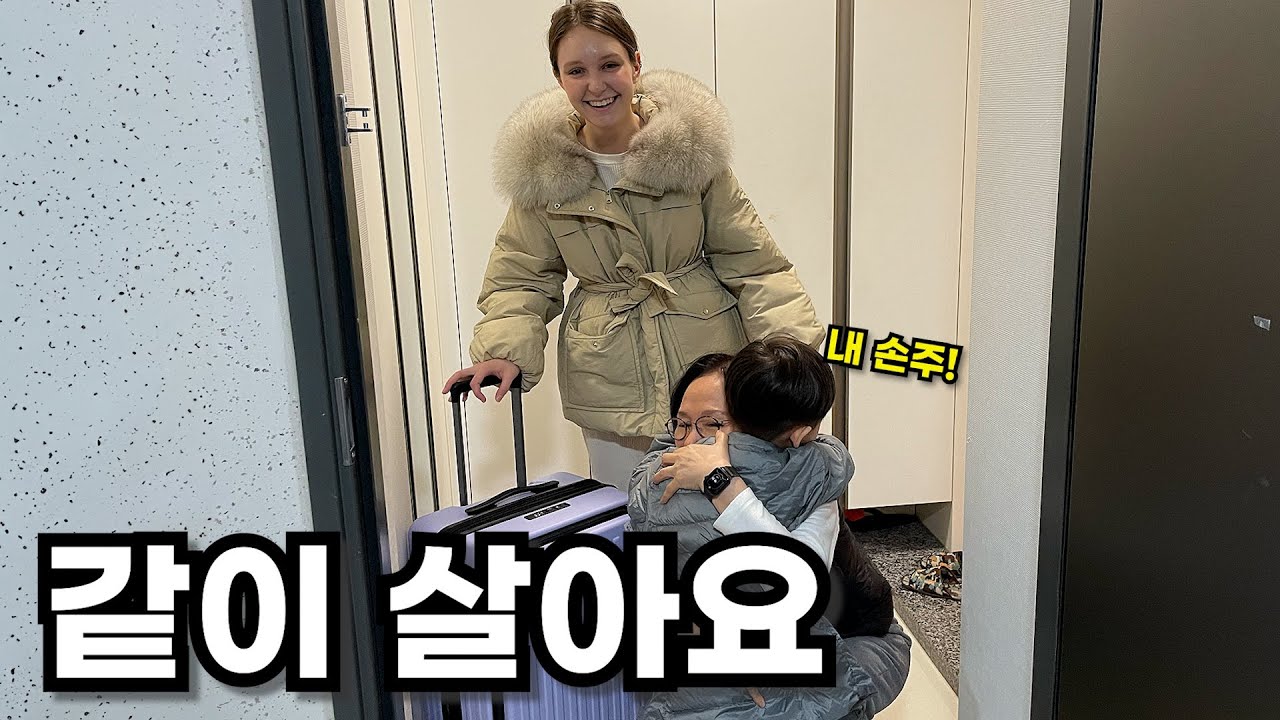 한국 오자마자 시어머니한테 할 말이 있다는 외국인며느리 (feat. 곱창으로 러시아 여자를 꼬신 방법)