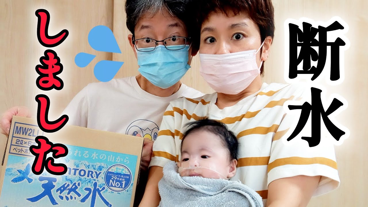 【生後8.3ヶ月】18っ子スペシャルベイビー🩷家族で神社参拝⛩️と断水事件😵