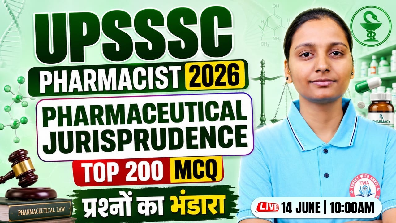 UPSSSC Pharmacist 2026 💊 | Pharmaceutical Jurisprudence | Top 200 MCQ | Pharmacist Marathon Class