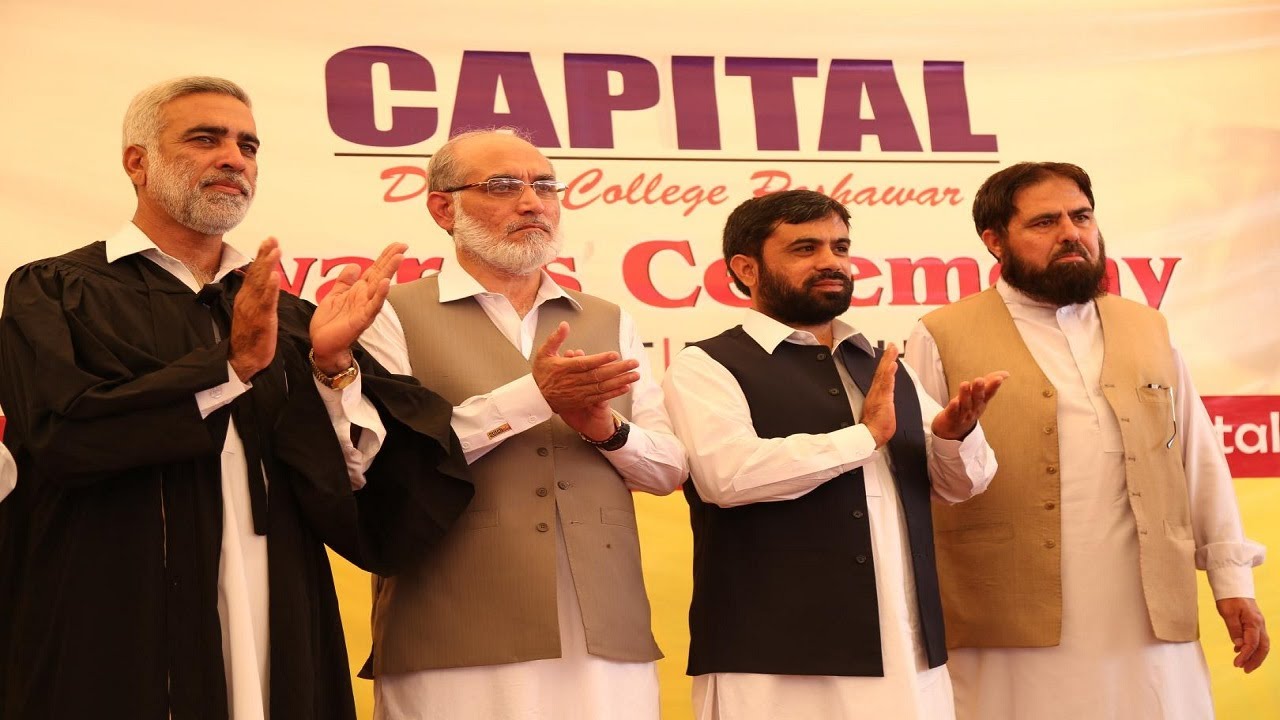 CAPITAL Degree College Documentary