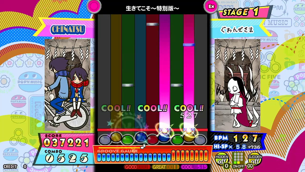 KAGRUNGE S-ran 98.8k