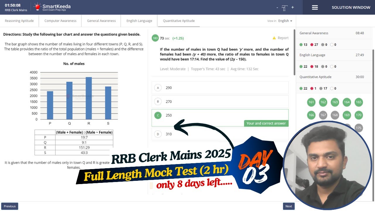 🎯 RRB Clerk Mains Full Length Mock Test | Best Question Selection Approach |🗓️ Share Score #rrbclerk