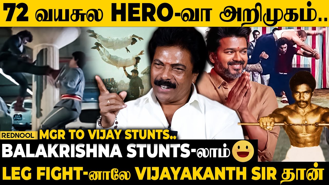 பெண்களை அம்மாவா மதிங்க.. 😠 Stunt Choreographer Jaguar Thangam Exclusive Interview | Rednool