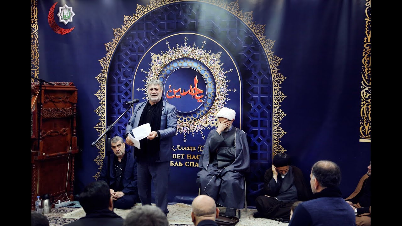 Ustad Qaffari  - Xanım Ruqeyyə (ə) Moskva 2019