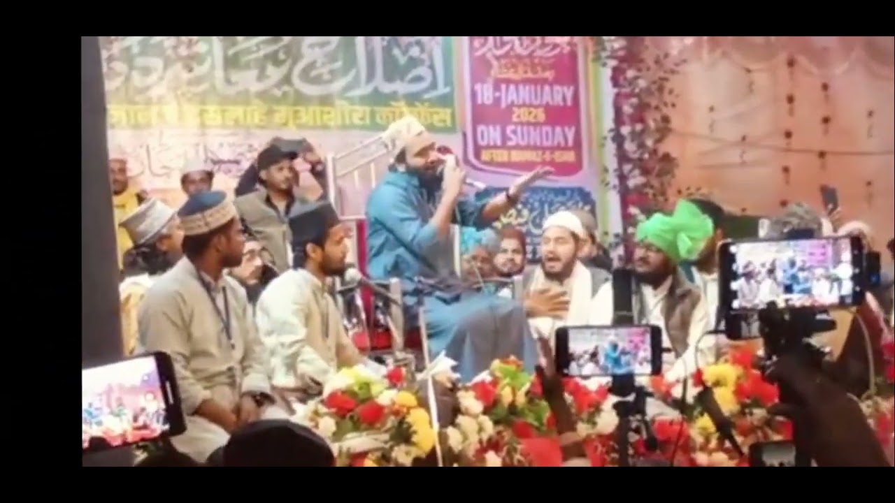 Tousif Raza Ki Naara Suno Mohammad Ali Faizi - At Khejurbari Bihar 18 जनवरी का नात खजूर बारी बिहार 