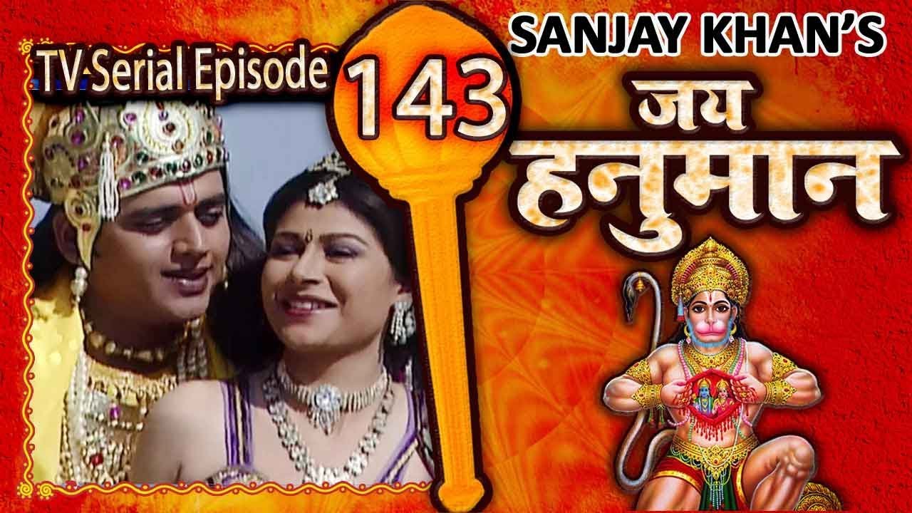 Jai Hanuman | जय हनुमान | Bajrang Bali | Hindi Serial | Full Episode 143