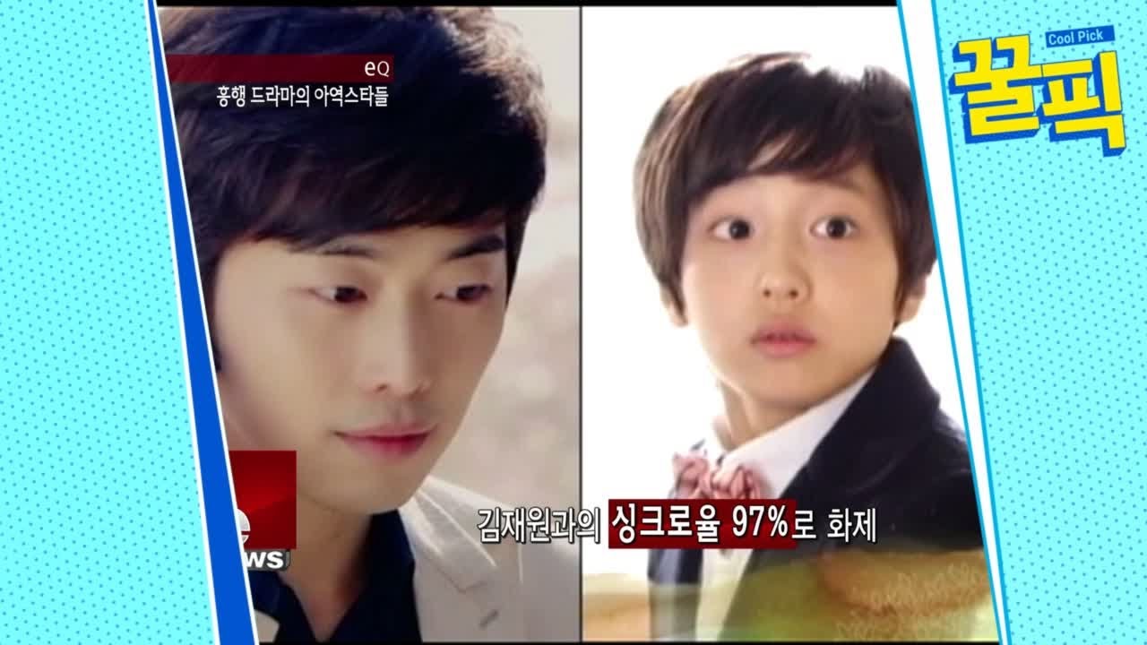 'SKY캐슬' 우주 역의 찬희 어디서 봤더라? 과거 김재원과 똑닮은 외모로 주목! 181215 EP.401