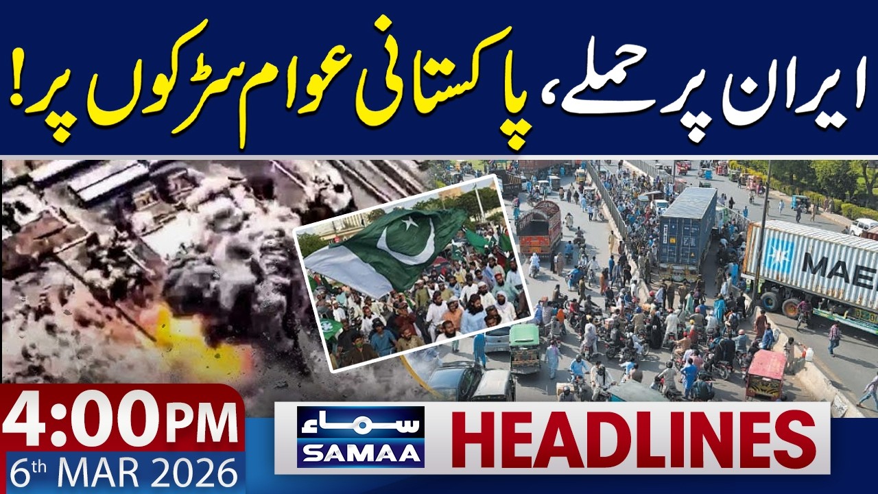 4 PM News Headlines | Protest Against Israel & America | 6 March 2026