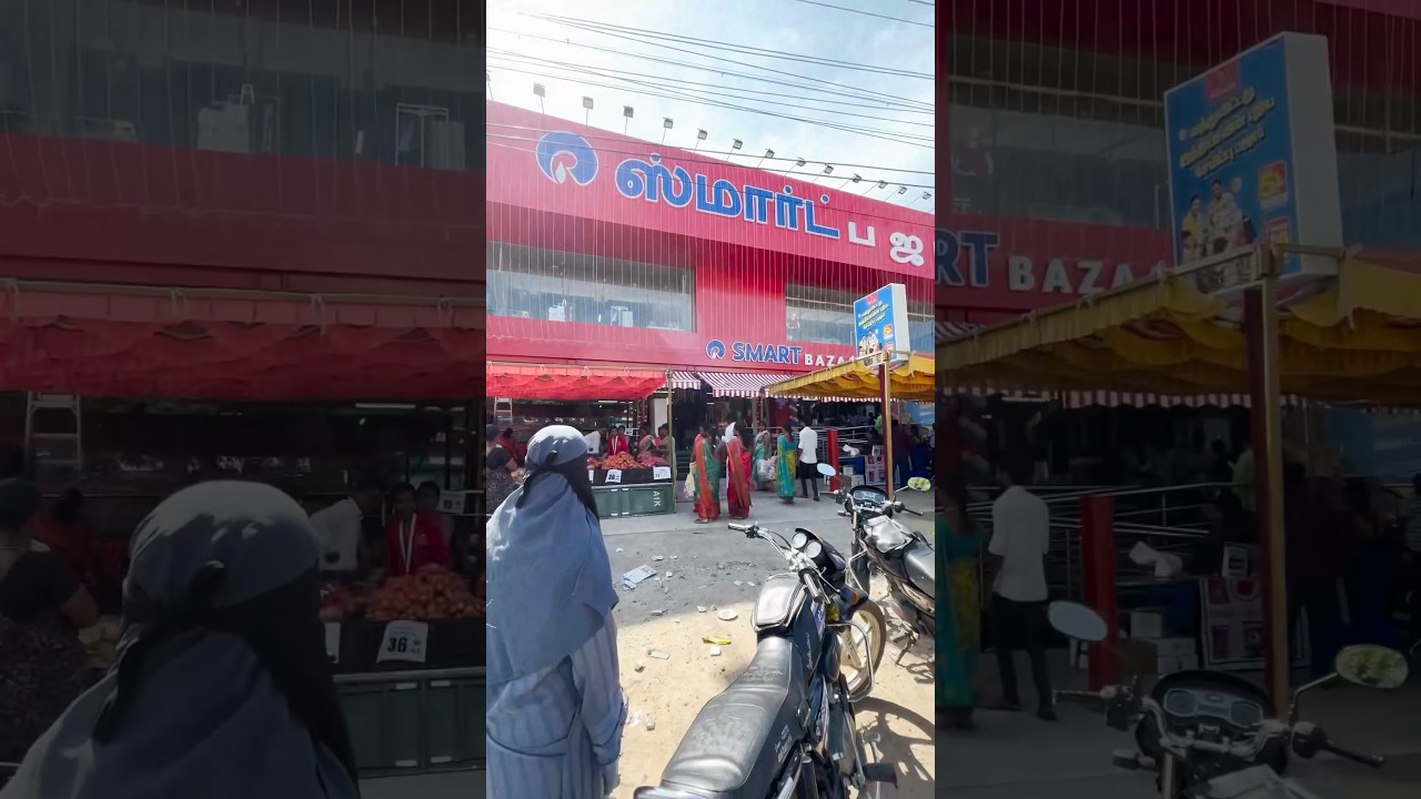 Smart Bazaar Pudukkottai | Reliance at Pudukkottai 😅🙄#pudukkottai #reliance #smartbazaar