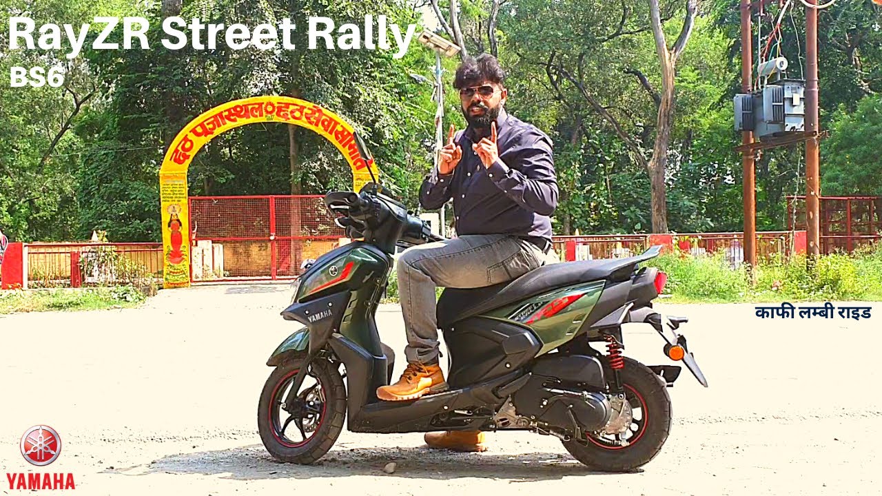 RayZR BS6 Street Rally Ride Review | Looks | Features | On Road Price | Full details