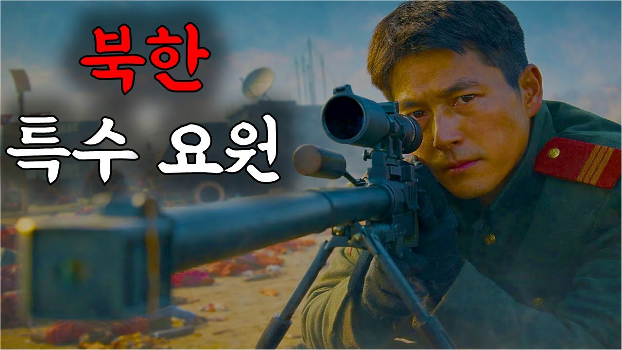 은퇴 후 조용히 살아가던 전설의 최강자 특수부 요원을 건드려 버린 고위직과 대통령들이 참교육을 당하는데 ㅎㄷㄷ