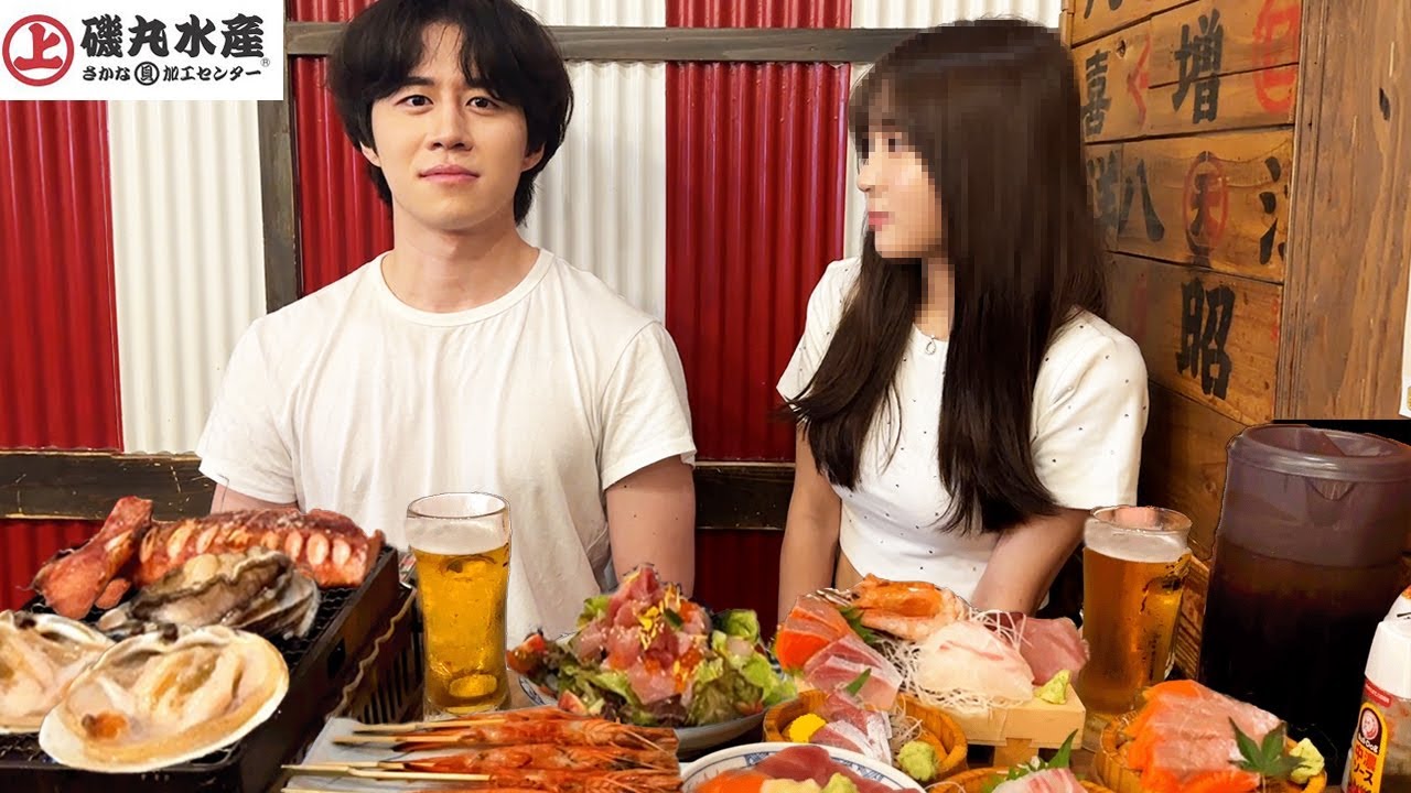 逆ナンしてきた韓国人美女を誘って磯丸水産で大食いデートしたら意外すぎる職業だったwww