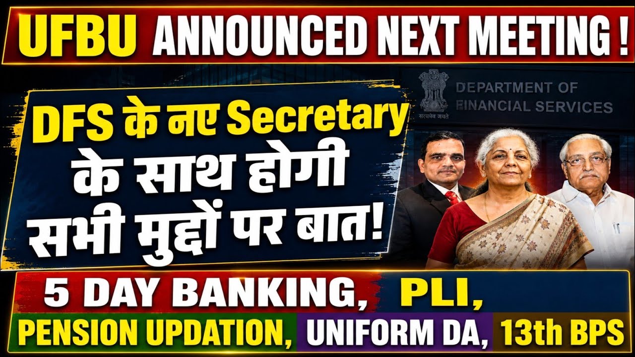 UFBU Next Meeting With DFS Secretary For 5 Days Banking, Bank PLI, Pension Updation & Ex Gratia