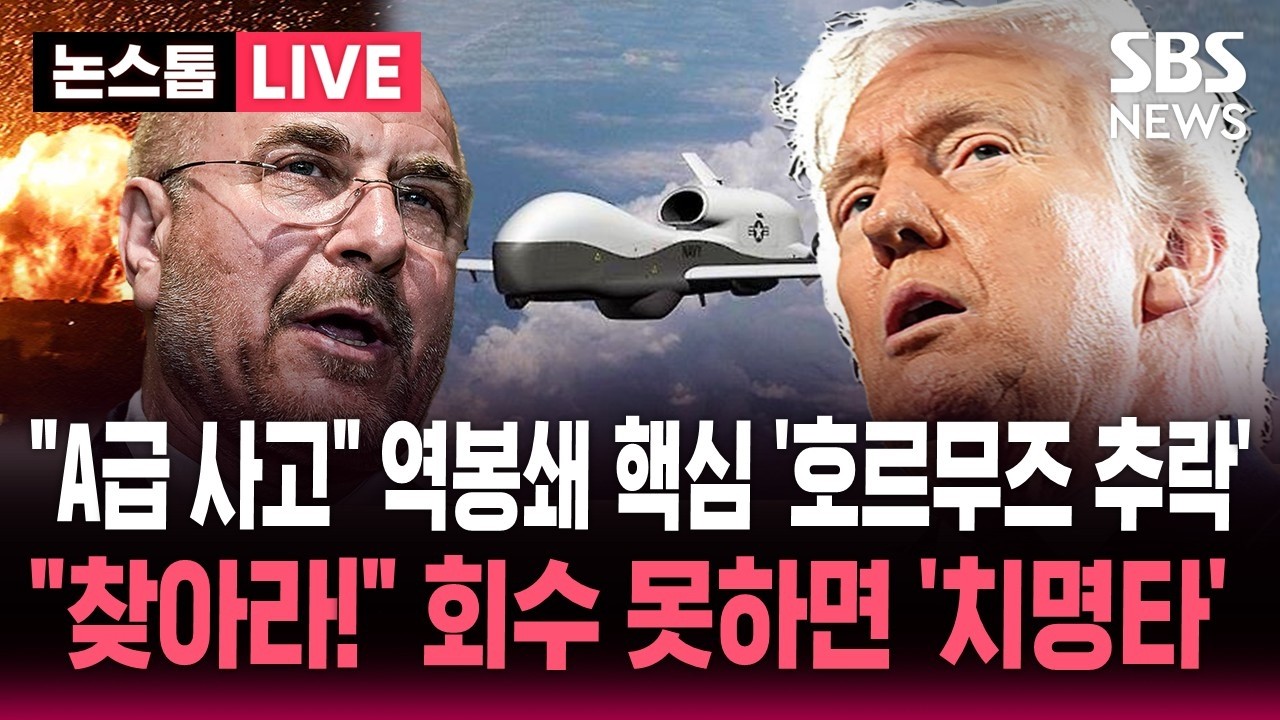[🔴속보] 