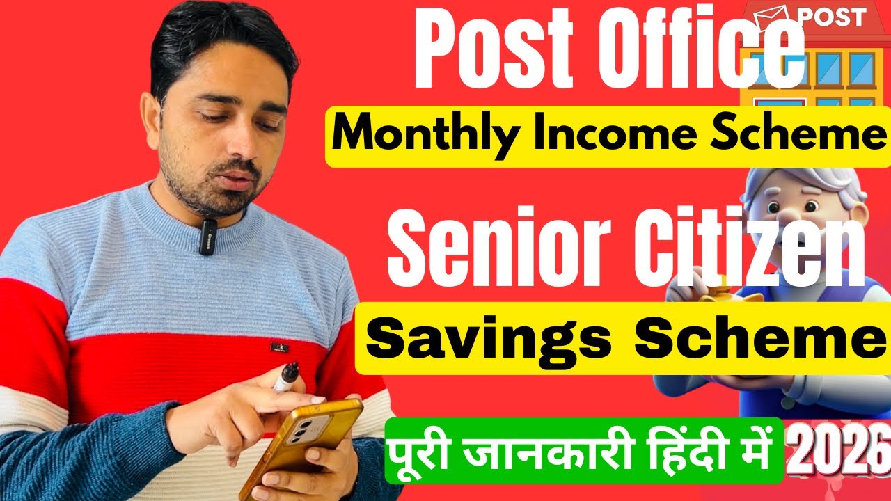 POMIS vs SCSS 2026 | Post Office Monthly Income Scheme & Senior Citizen Savings Scheme | Full Detail