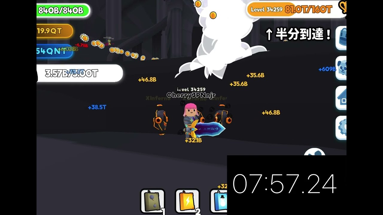 リーパーAFKで1Lv上がる時間を計測！How long does it take to raise 1Lv with Reaper AFK?